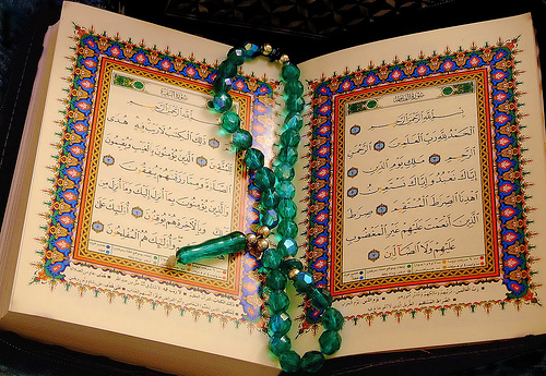 Quran بسم اللہ الرحمن الرحیم