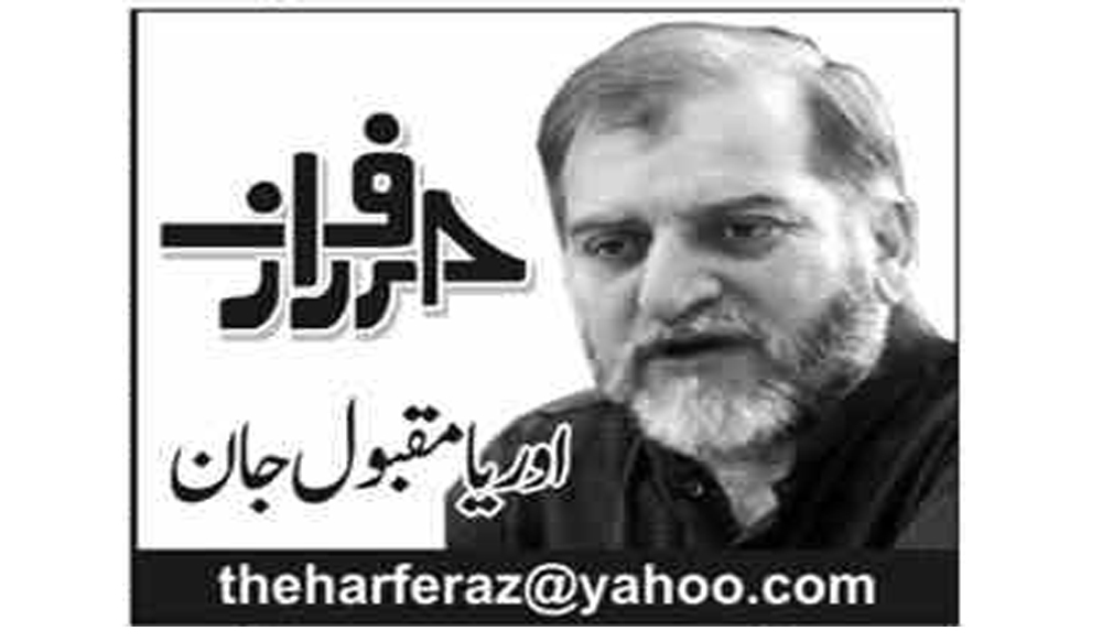 ہر عہدِ کربلا نے پکارا ہے اس کا نام &#8211; اوریا مقبول جان