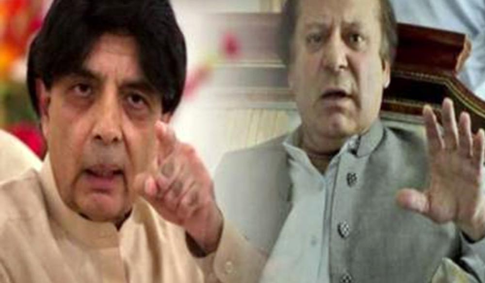 چوہدری نثار نے کہا کہ نواز شریف بتائیں کہ میرے کس بیان پران کو دکھ ہوا