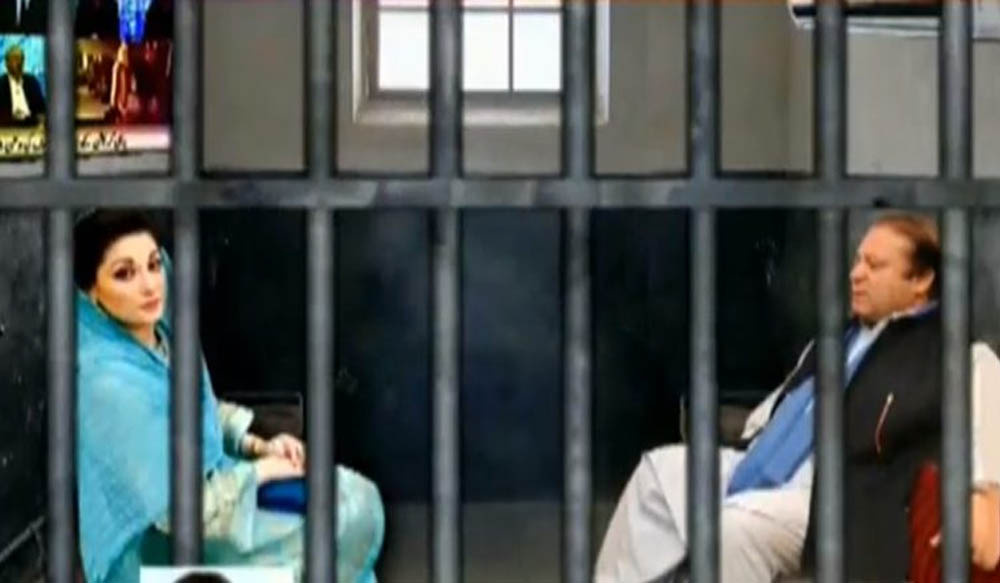 نواز شریف اور مریم نواز کو جیل میں ابھی تک کوئی بھی مشقت والا کام نہیں دیا گیا
