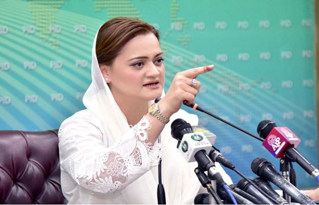 جیل بھرو تحریک ملک کے خلاف سازش کی تحریک ہے: مریم اورنگزیب