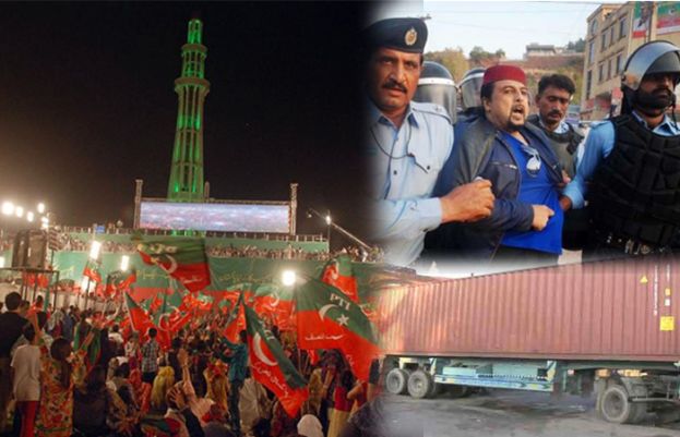 تحریک انصاف کے مینار پاکستان جلسے سے قبل پولیس کا کریک ڈاؤن، لاہور کی کئی سڑکیں بند