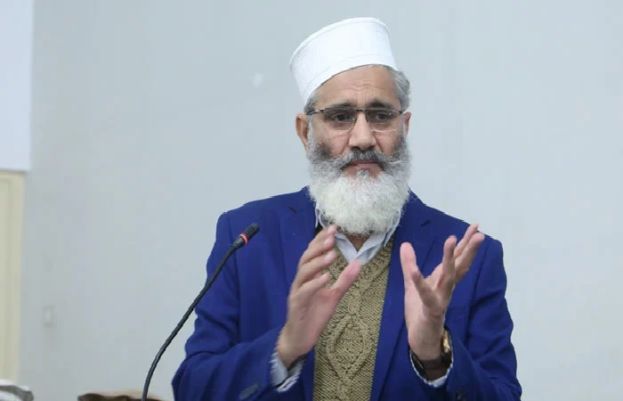 فل کورٹ کا مطالبہ صرف پی ڈی ایم نہیں، ہر جمہوریت پسندکا مطالبہ ہے: سراج الحق
