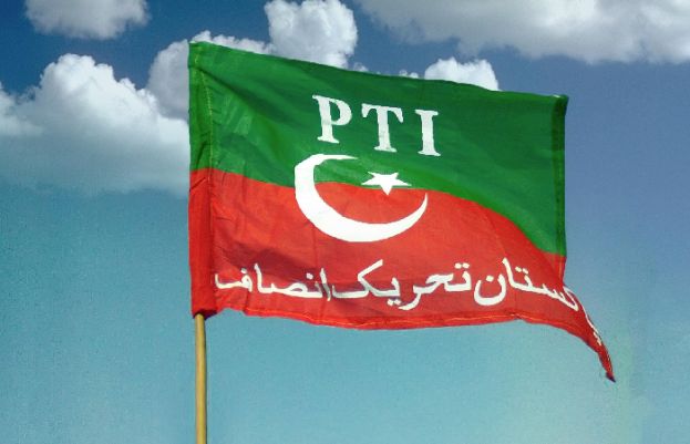 تحریک انصاف میں فارورڈ بلاک بننے کا امکان