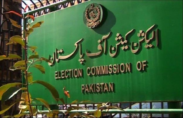 الیکشن کمیشن نے ووٹ کے اندراج اور کوائف کی درستگی کی تاریخ میں توسیع کردی