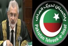 پی ٹی آئی کا چیف جسٹس قاضی فائز عیسیٰ سے بڑا مطالبہ