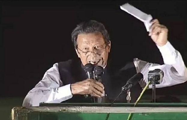 خصوصی عدالت نے عمران خان کے خلاف سائفر کیس کا تحریری فیصلہ جاری کر دیا