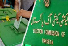الیکشن کمیشن نے ملک میں عام انتخابات کا اعلان کردیا