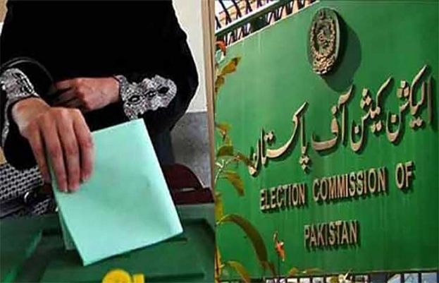 ملک میں ووٹرز کی تعداد کتنی ہے؟ الیکشن کمیشن نے ڈیٹا جاری کردیا