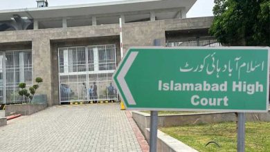 تعلیمی اداروں سے متعلق اسلام آباد ہائی کورٹ کا بڑا فیصلہ