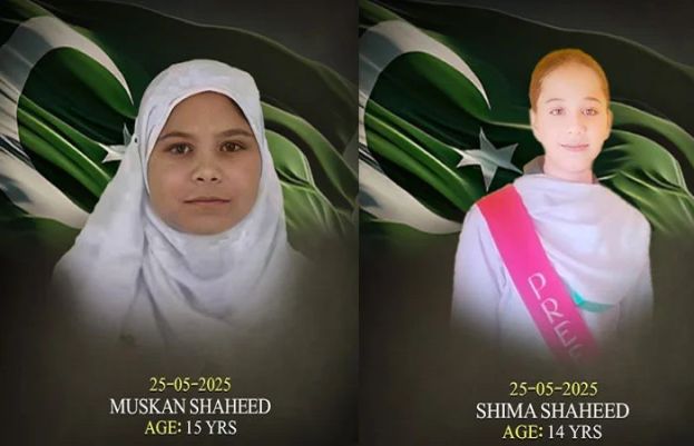 خضدار خودکش حملہ: مزید 2 طالبات شہید ہو گئیں