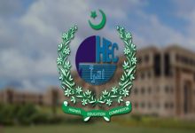 وزیر اعظم نے ایچ ای سی کے نئے چیئرمین کی تقرری کیلئے سرچ کمیٹی قائم کردی