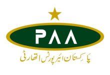 پاکستان ایئرپورٹ اتھارٹی نے ایئر کارگو ریٹس میں 100 گنا اضافہ کردیا