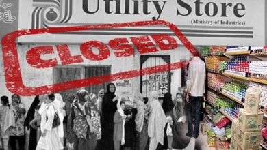 وفاقی حکومت کا یوٹیلیٹی اسٹورز مکمل بند کرنے کا فیصلہ