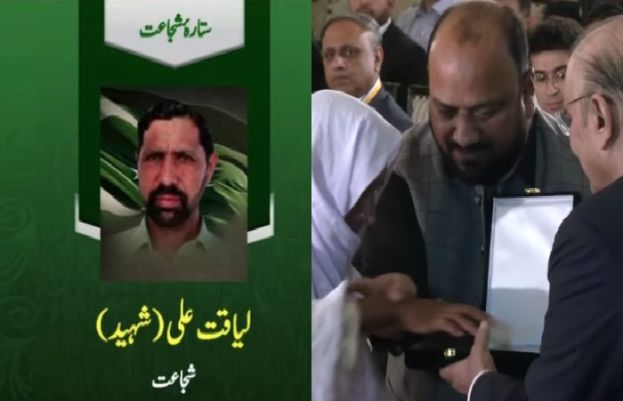 لیاقت شہید کی قربانی کا قومی سطح پر اعتراف، ستارہ شجاعت سے نوازاگیا