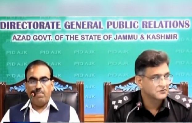 کسی بھی ناخوشگوار واقعے کی تمام تر ذمہ داری کالعدم عوامی ایکشن کمیٹی پر عائد ہوگی، حکومت آزاد جموں و کشمیر