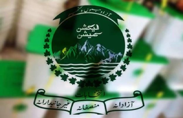 آزادکشمیر میں تیسرے مرحلے کے انتخابی شیڈول میں تبدیلی، 2 اضلاع کے الیکشن ملتوی