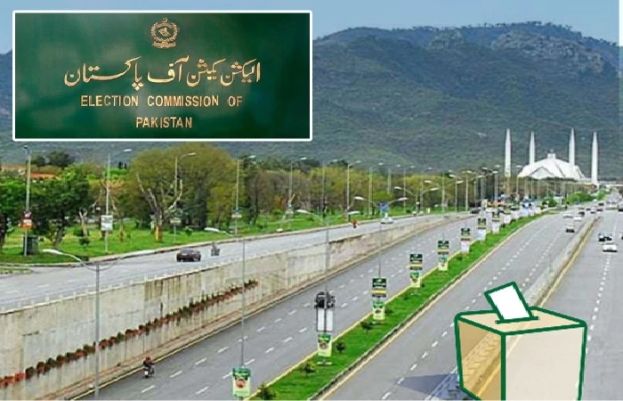 اسلام آباد میں بلدیاتی انتخابات کیلئے انتخابی شیڈول جاری، پولنگ 20 دسمبر کو ہوگی